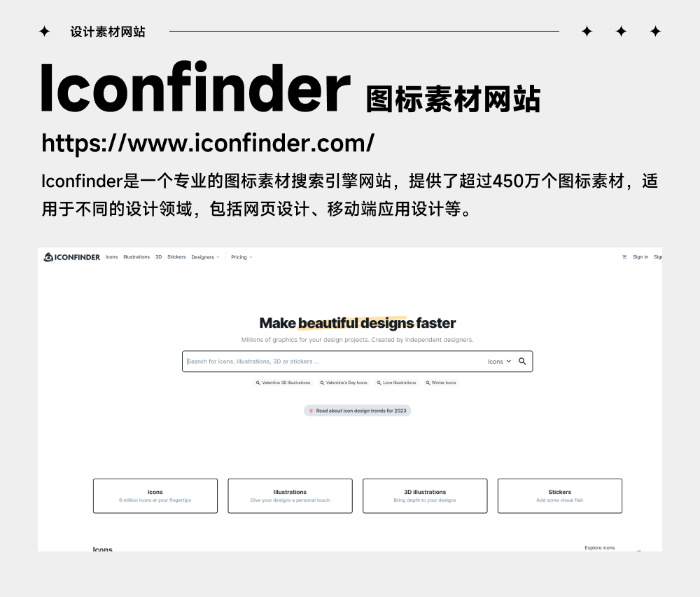 iconfinder