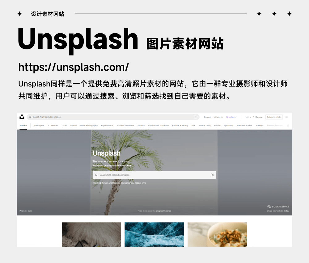 unsplash