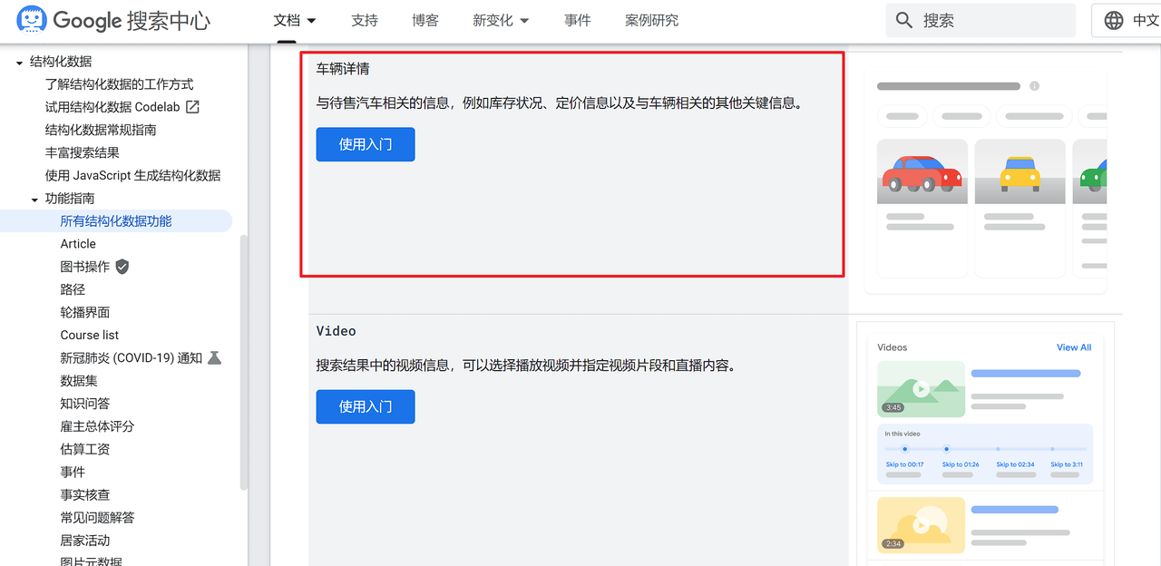 cheliang-xiangqing