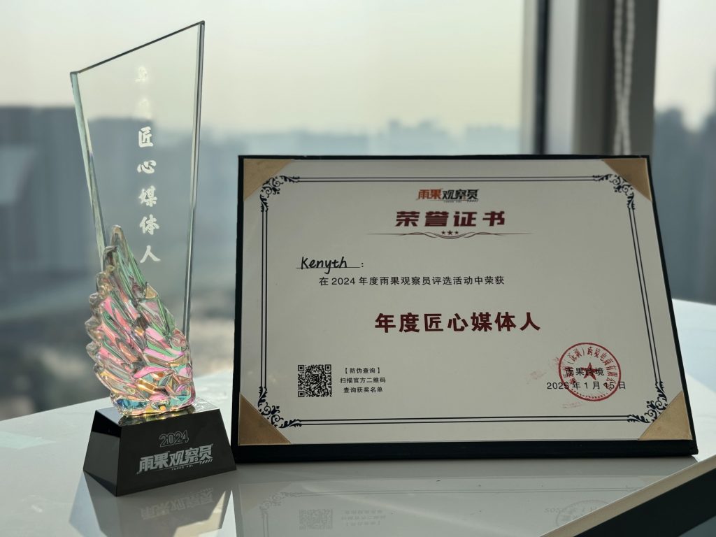 2025雨果奖杯