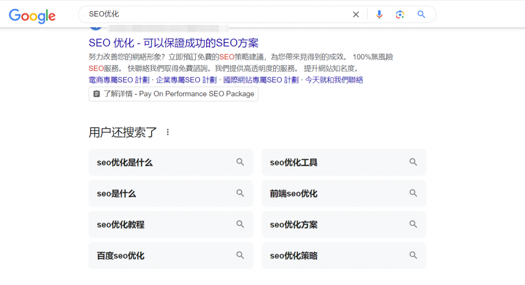 LSI关键字示例
