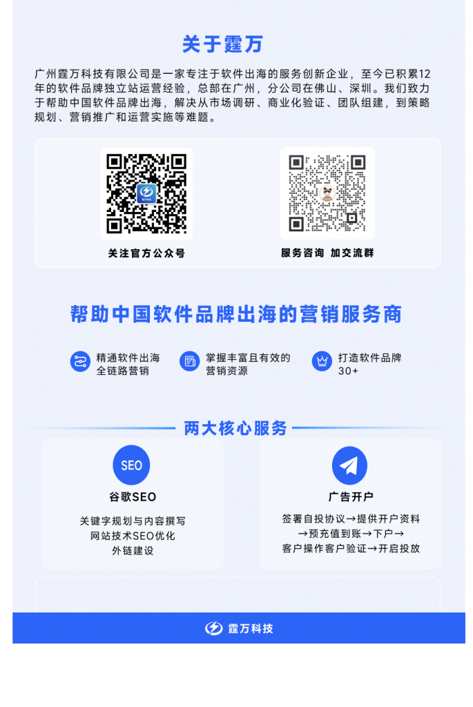 about-teamone