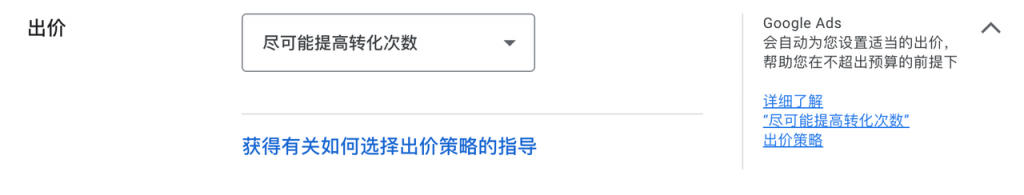 尽可能提高转化次数
